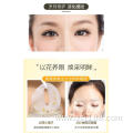 gold osmanthus collagen skin care eye treatment mask